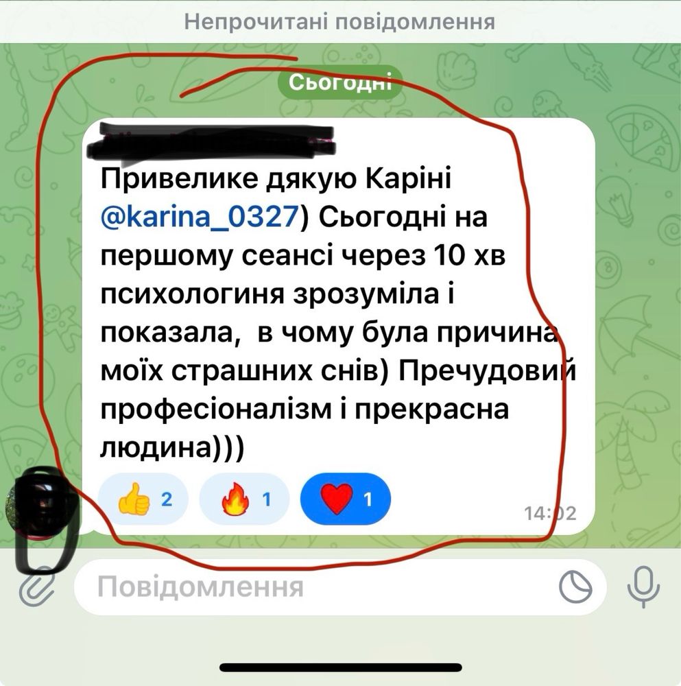 Психолог КПТ метод