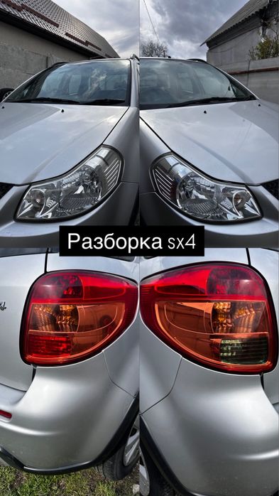 Фара стоп фонарь сузуки сх4 suzuki sx4