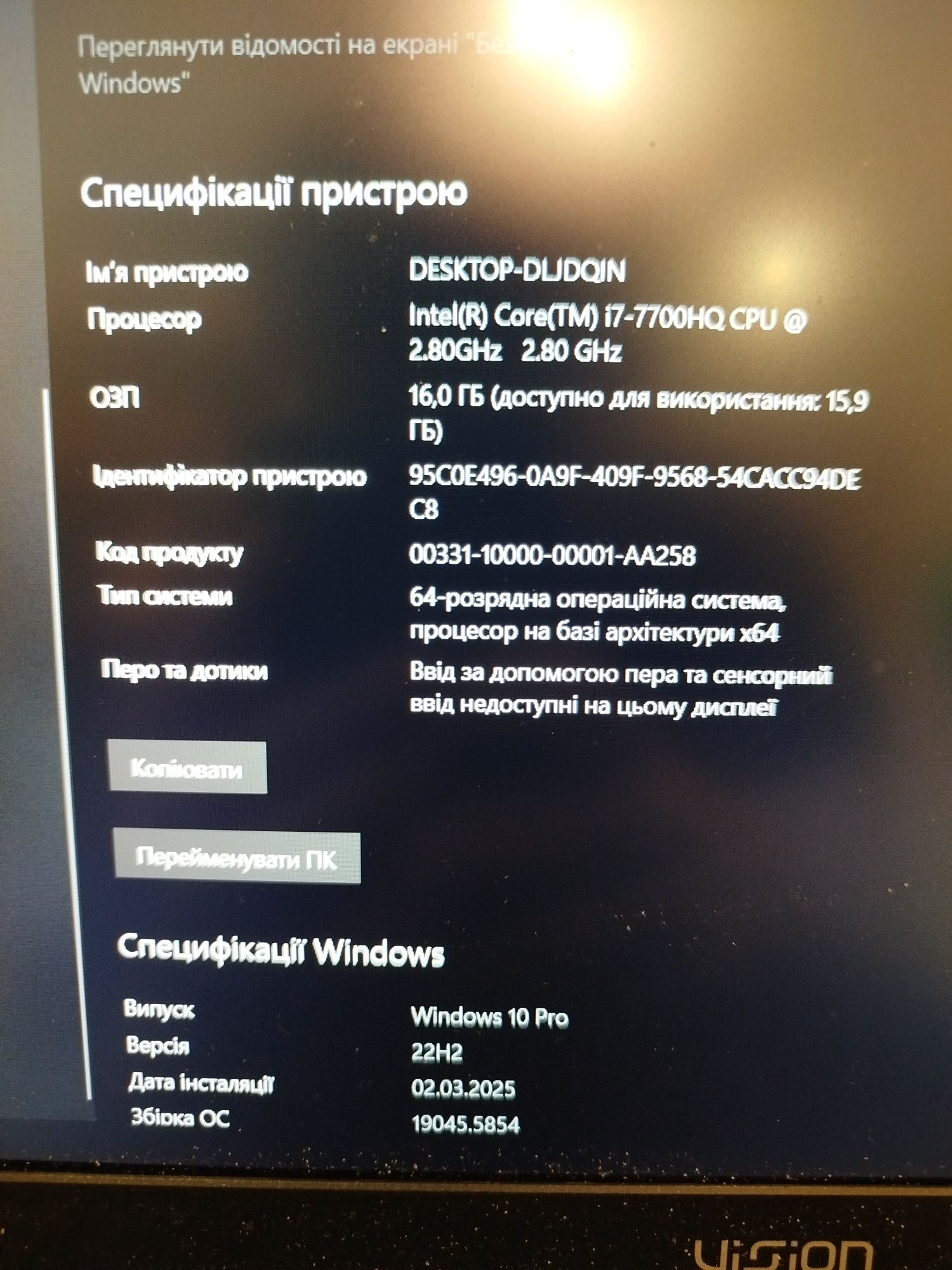 Ноутбук clevo n850 (1050ti, i7, 16ozp)
