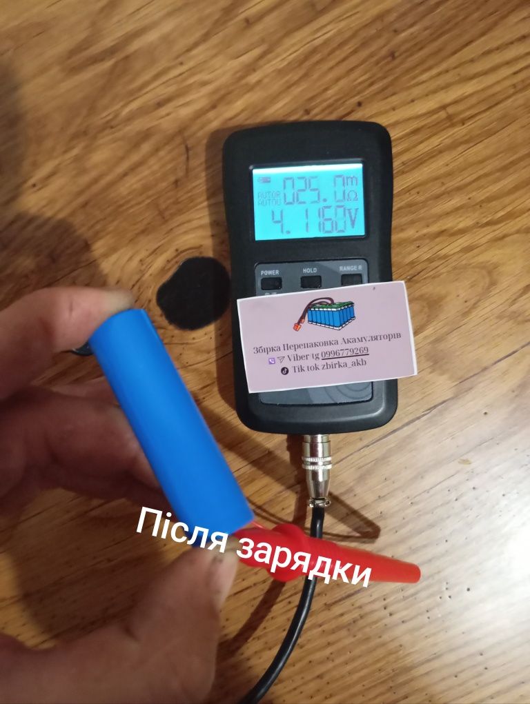 Акумулятор Tesla 18650 Li-Ion 2900mAh