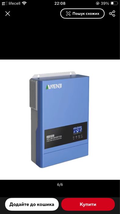 Інвертор Anenji 6.2 kWt parallel ANJ-6200W-48PL-WiFi в наявності