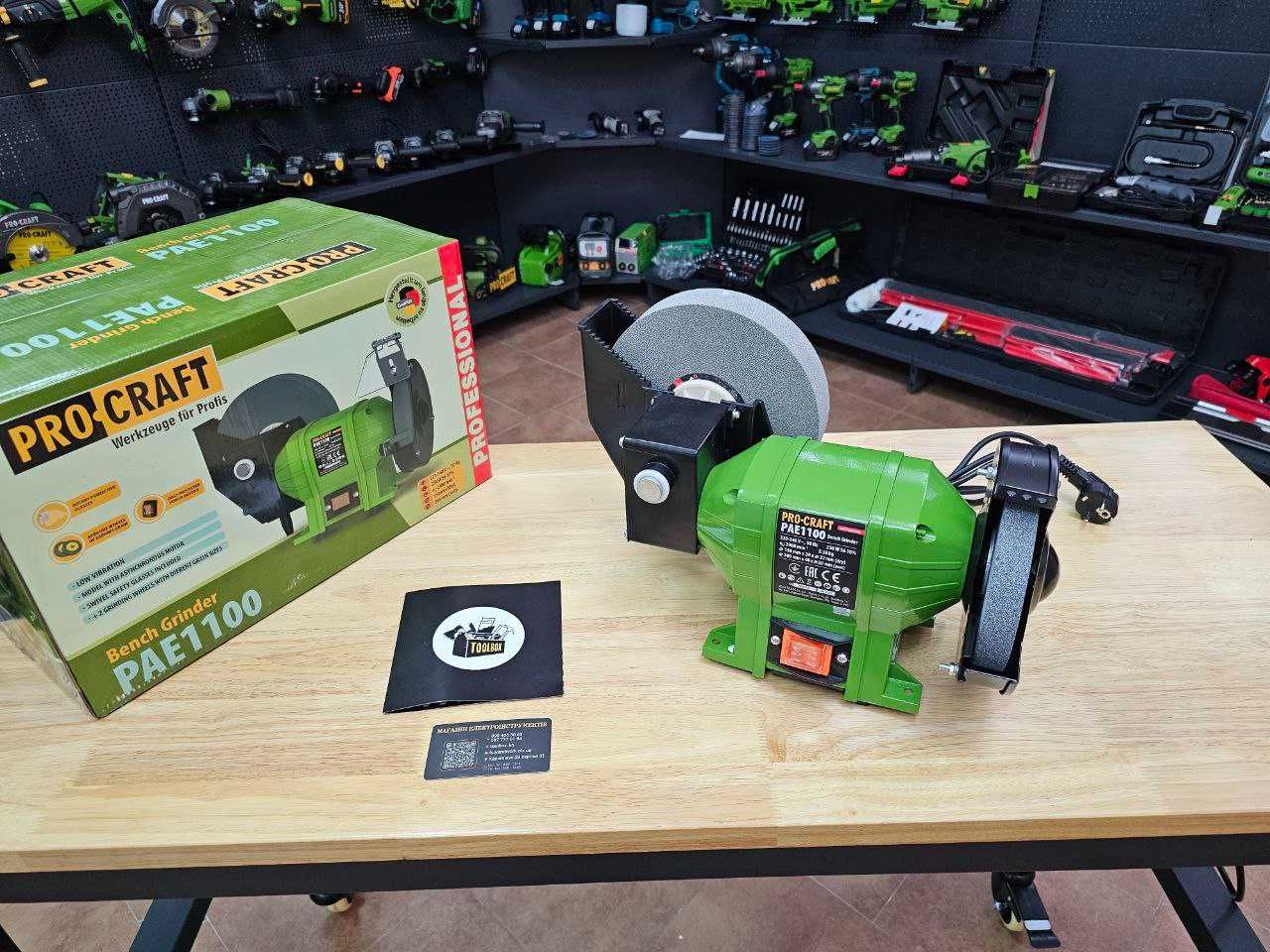 Двойное Комбинированное точило Точильный станок Procraft  Гарантия
