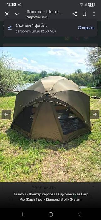 Шелтер - парасоля  короповая трансформер CARP PRO Diamond Brolly syst