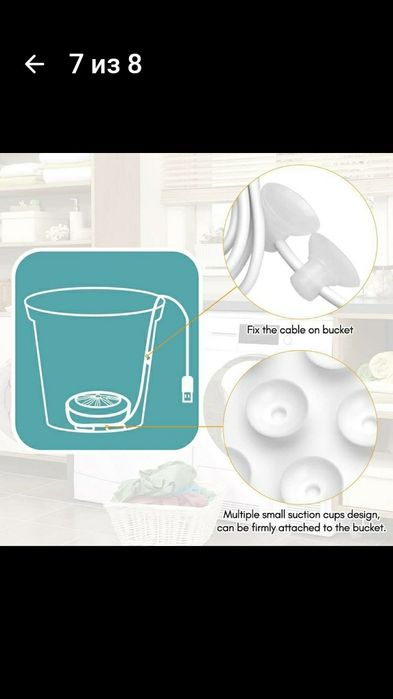 Мини стиральная машинка