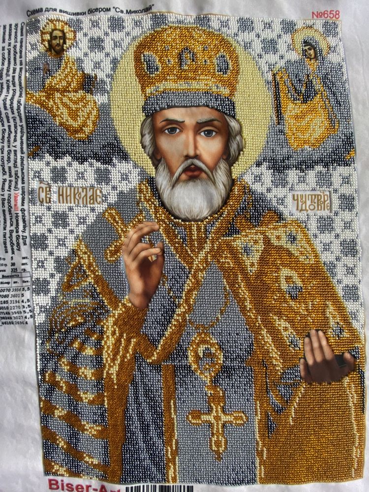 Ікони «Св. Миколай» та Іконостас