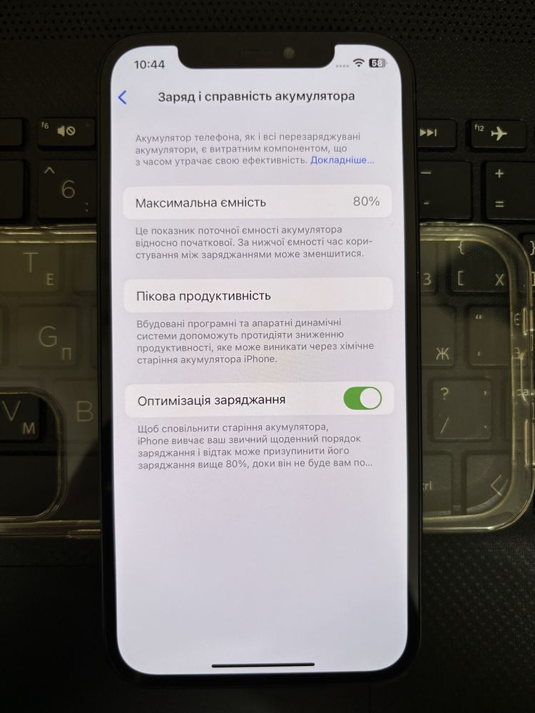 iPhone(Айфон) 12 чорний 64GB