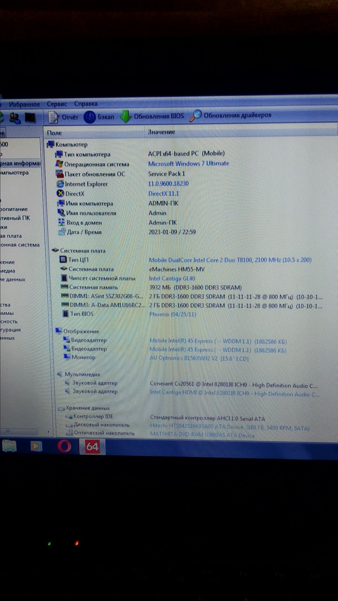 Ноутбук Acer e528 2ядра/4gb/160gb