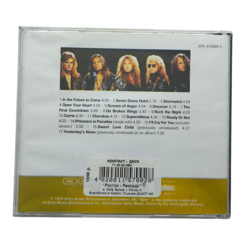 Europe - 1982-1992 *1993 Sony Music Лицензия "Росток-Рекордс"