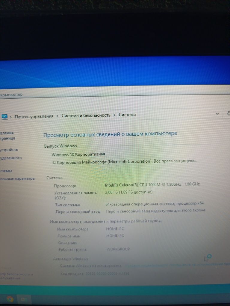 Продам ноутбук Asus X55A