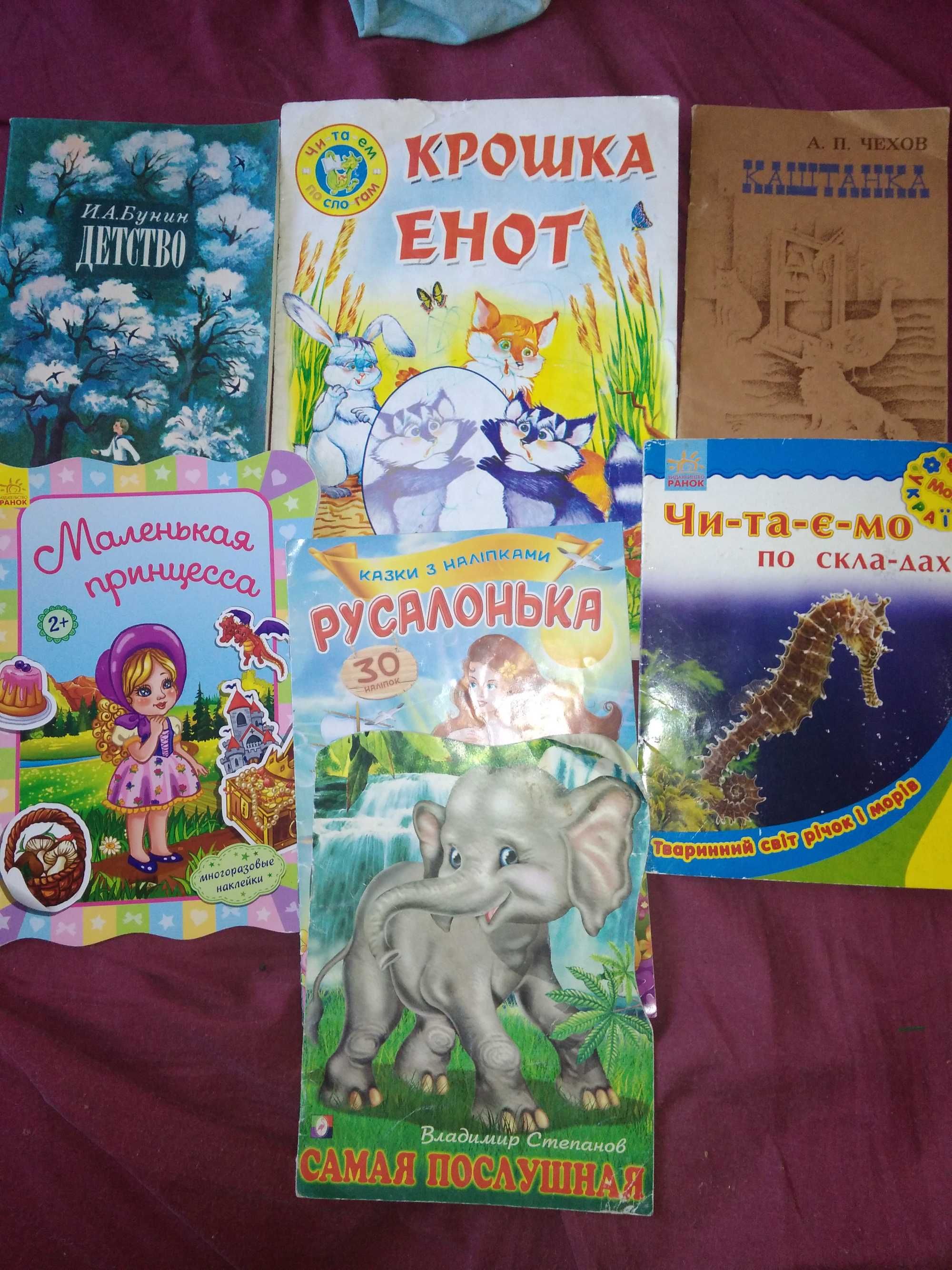 Наборы книг на русском и украинском языках