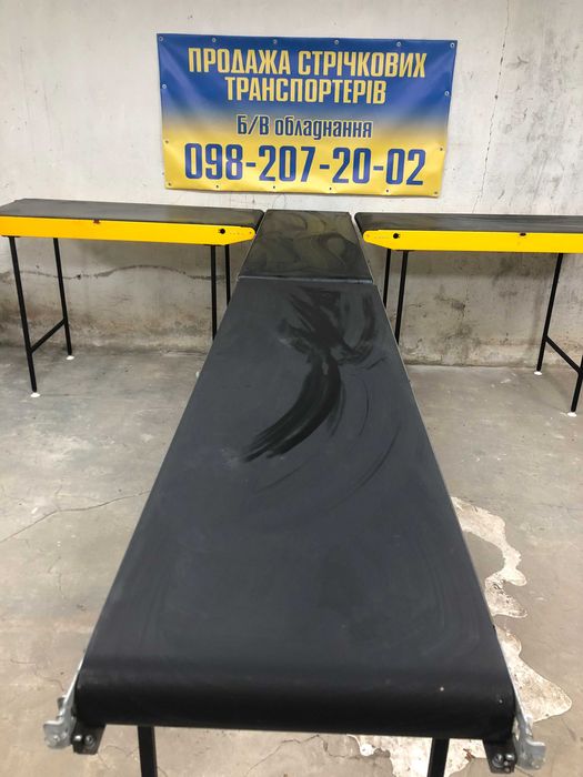 Стрічковий транспортер, інспекційний стіл, конвейер