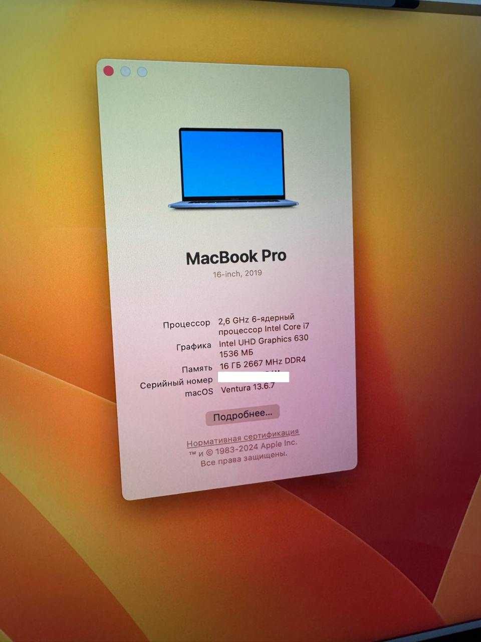 MacBook Pro 16 i7 16GB 512GB