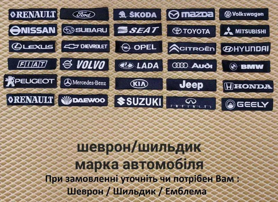 Ворсові коврики Рено Megane/Clio/Laguna/Scenic/Duster/Lodgy