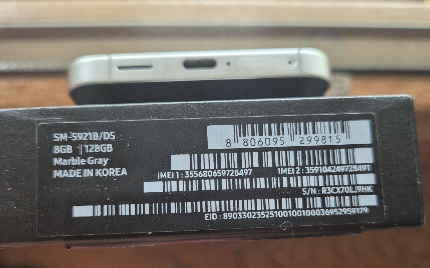 Телефон s24 Samsung.
