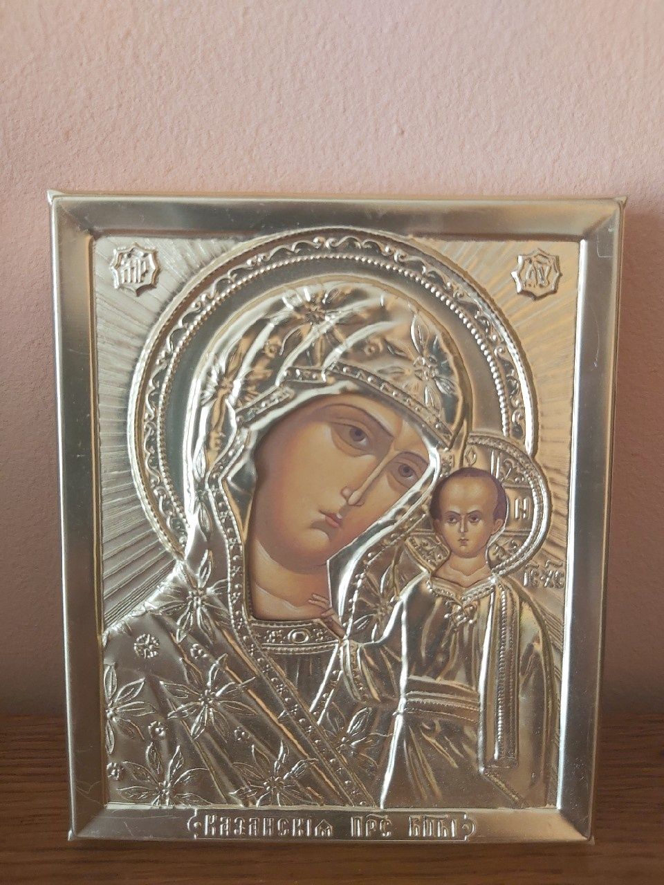 Ikonka Prawosławna w ryzie Matka Boska Kazańska.