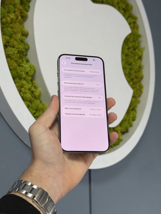 IPhone 15 Pro Max 256gb Neverlock! Магазин! Гарантія! Айфон!