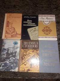 В.А.Каверин, Л.Стоянов, И.Рощук, А.Маршал, К.Федин, морская библиотека