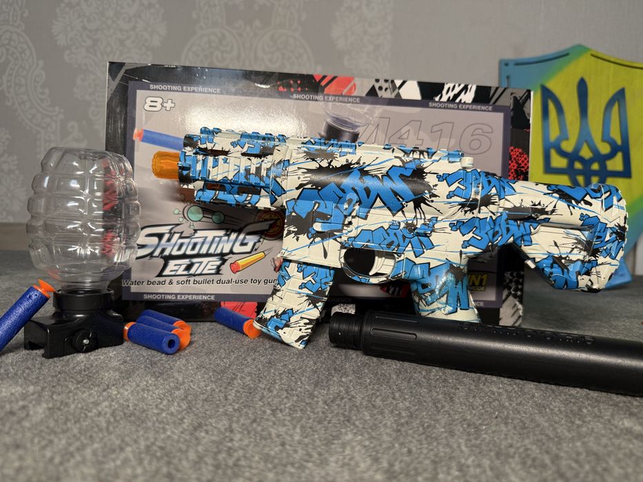 Автомат з орбізами стреляет орбизами