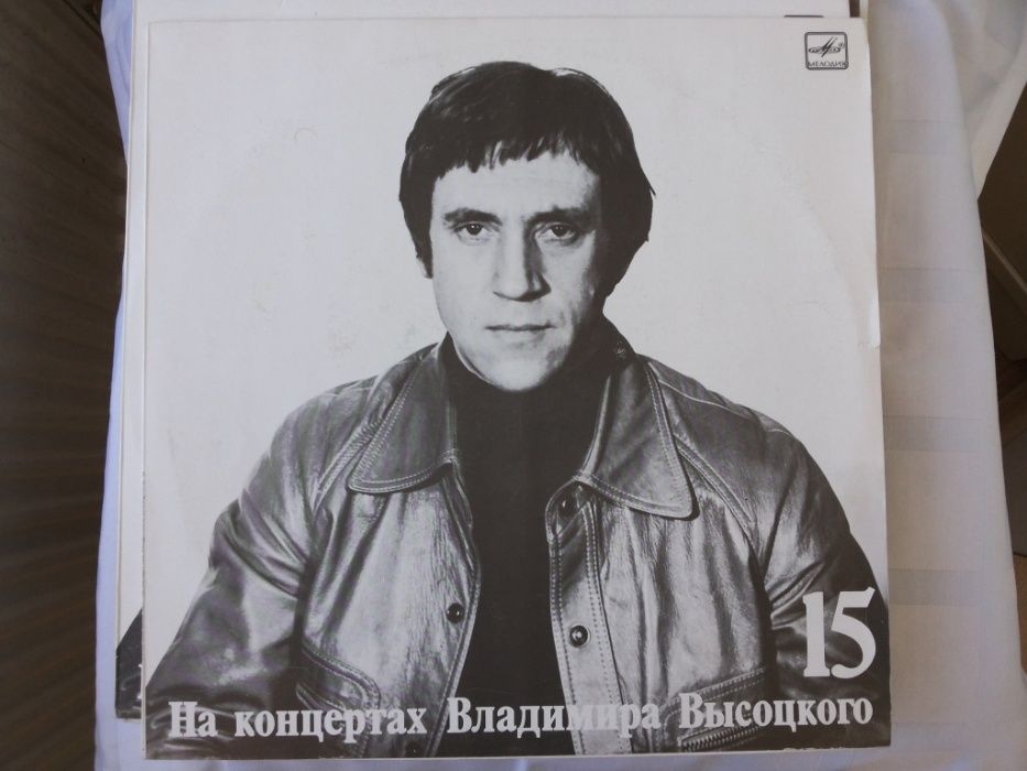 Висоцький  25 платівок (гіганти,вініл) 86-92 р.вип, фірма Мелодія СРСР