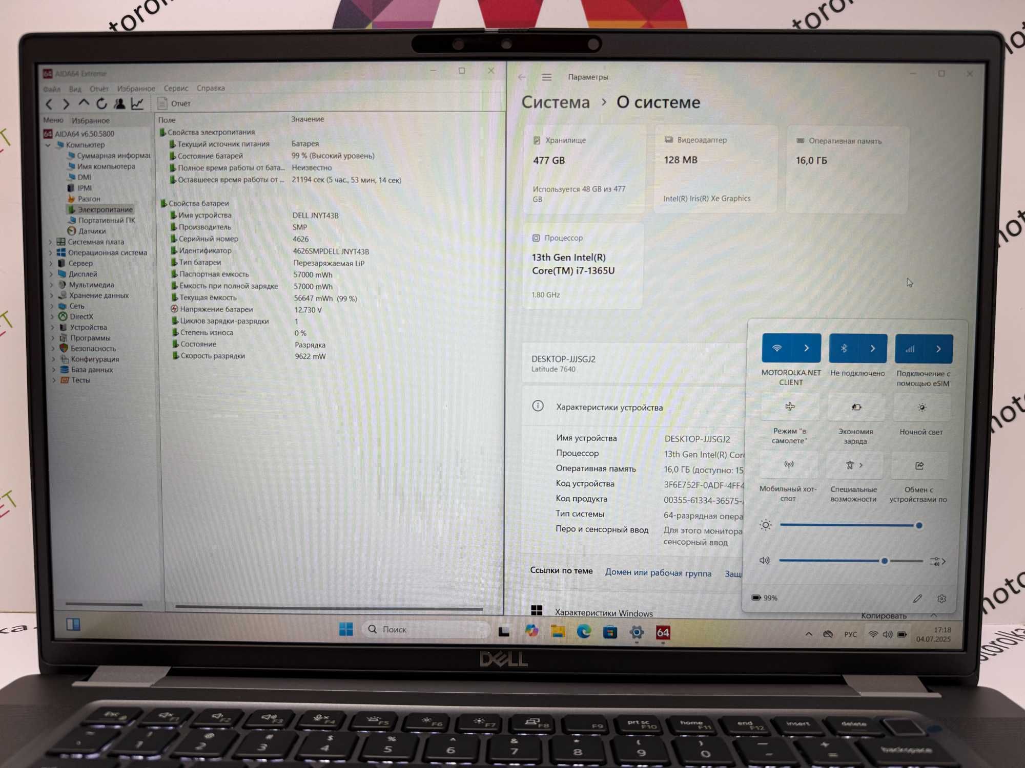 NEW Dell Latitude 7640 16" 16:10 FullHD+/i7-1365u/16 RAM/512 SSD/LTE