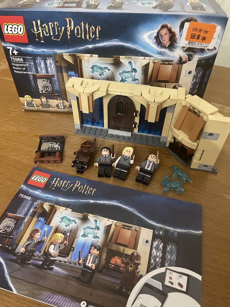 LEGO Harry Potter 76396 — Комната для тренировок