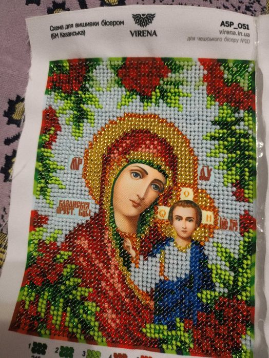 Вишивка чеським бісером