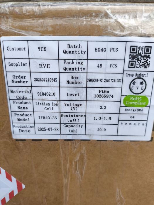 Аккумулятор LifePo4 EVE C40 40135 20Ah шпилька М-6 возможна сборка