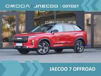 Jaecoo 7 JAECOO 7 Offroad 4x4 2025