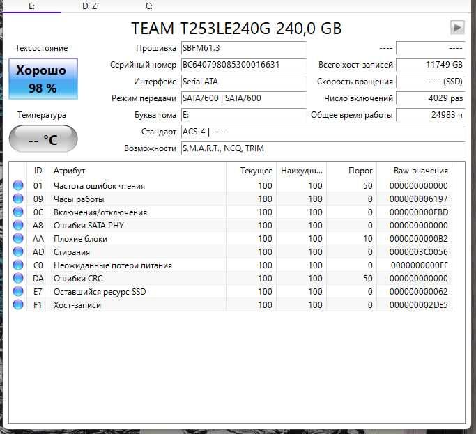 SSD диск Team L3 EVO 240GB 2.5" SATAIII TLC (T253LE240GTC101)