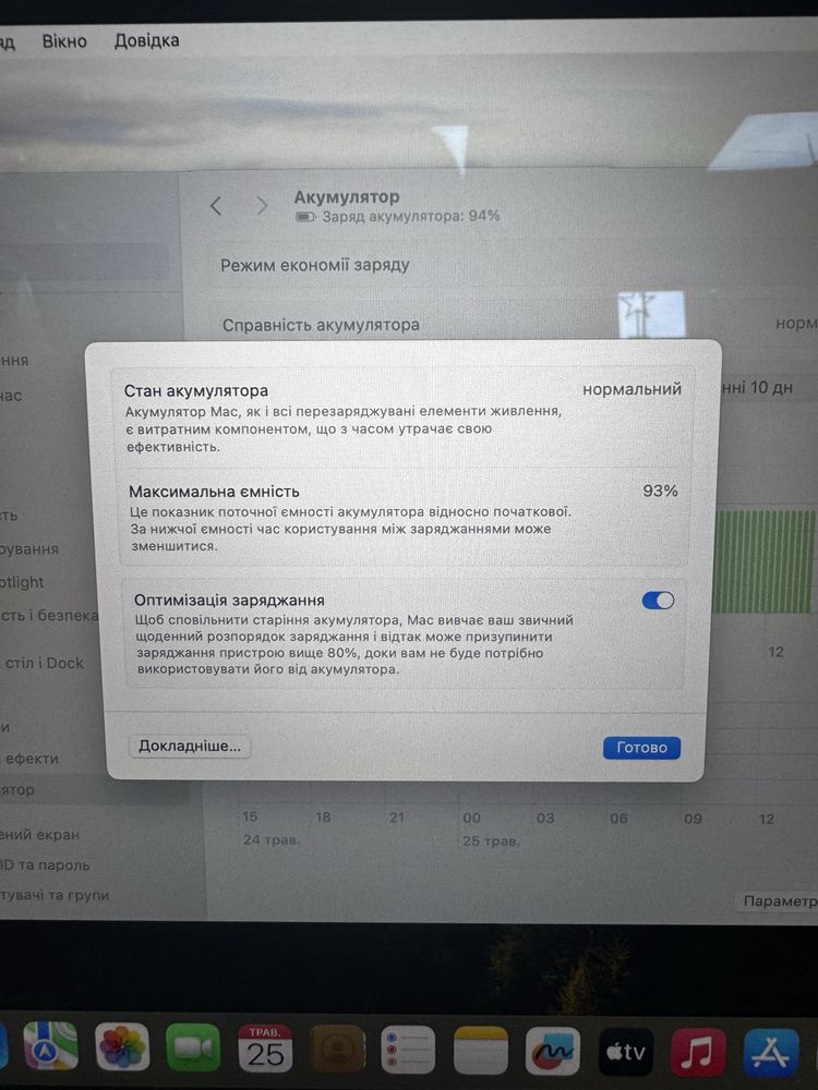 Macbook Air 13 M1 8/256