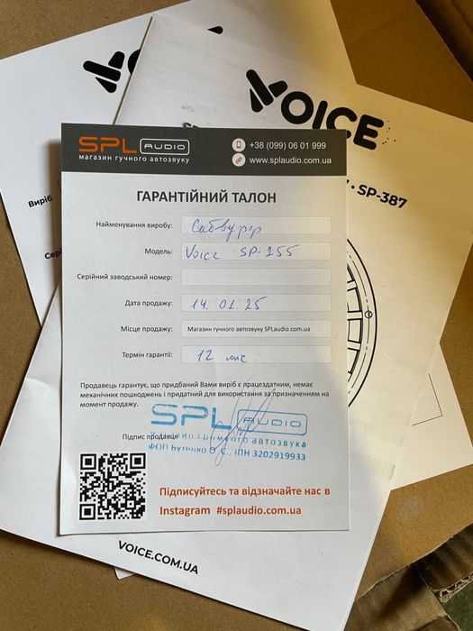 Саб Voice SP - 255