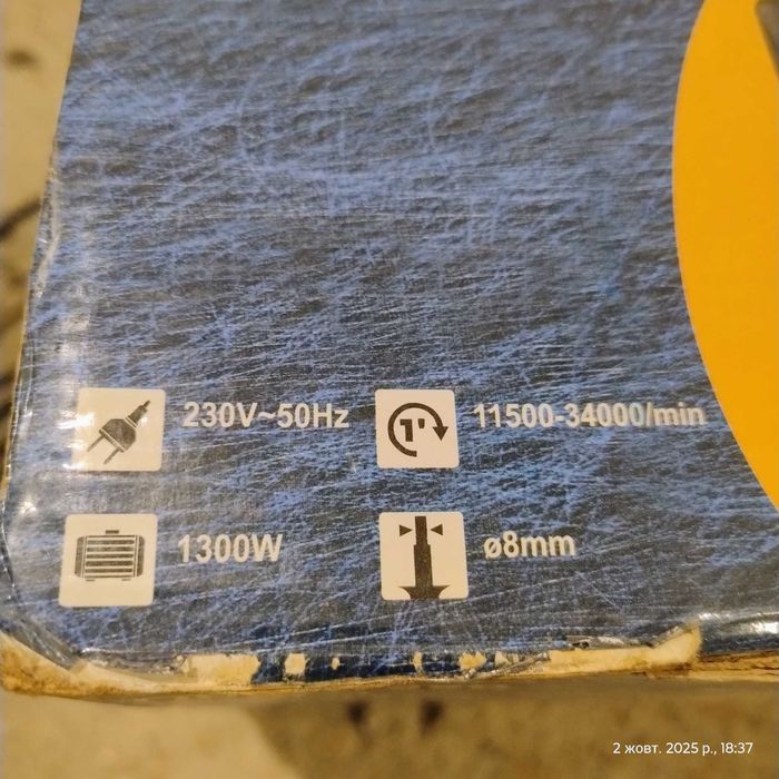 Фрезер для деревообработки