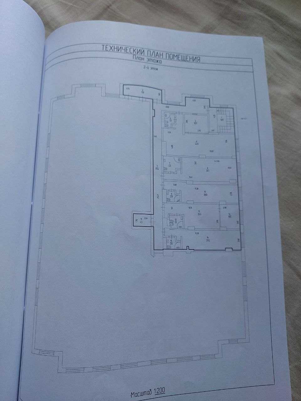 Офисное помещение 292 м.кв, Панфилова.Донецк