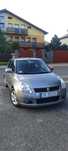 Suzuki Swift 1.5 100 KM. GAZ. Sprzedam.