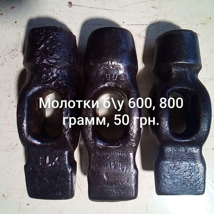 Кувалда малая 2,5 кг