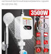 Электрический водонагреватель RX021 Бойлер проточный душ кран 3500Вт