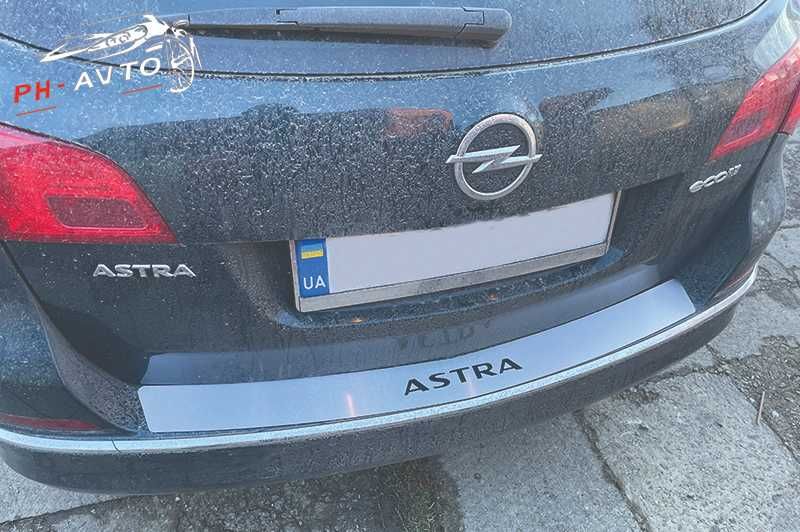 Накладка на задний бампер Opel Astra H J Combi Sport Tourer Універсал