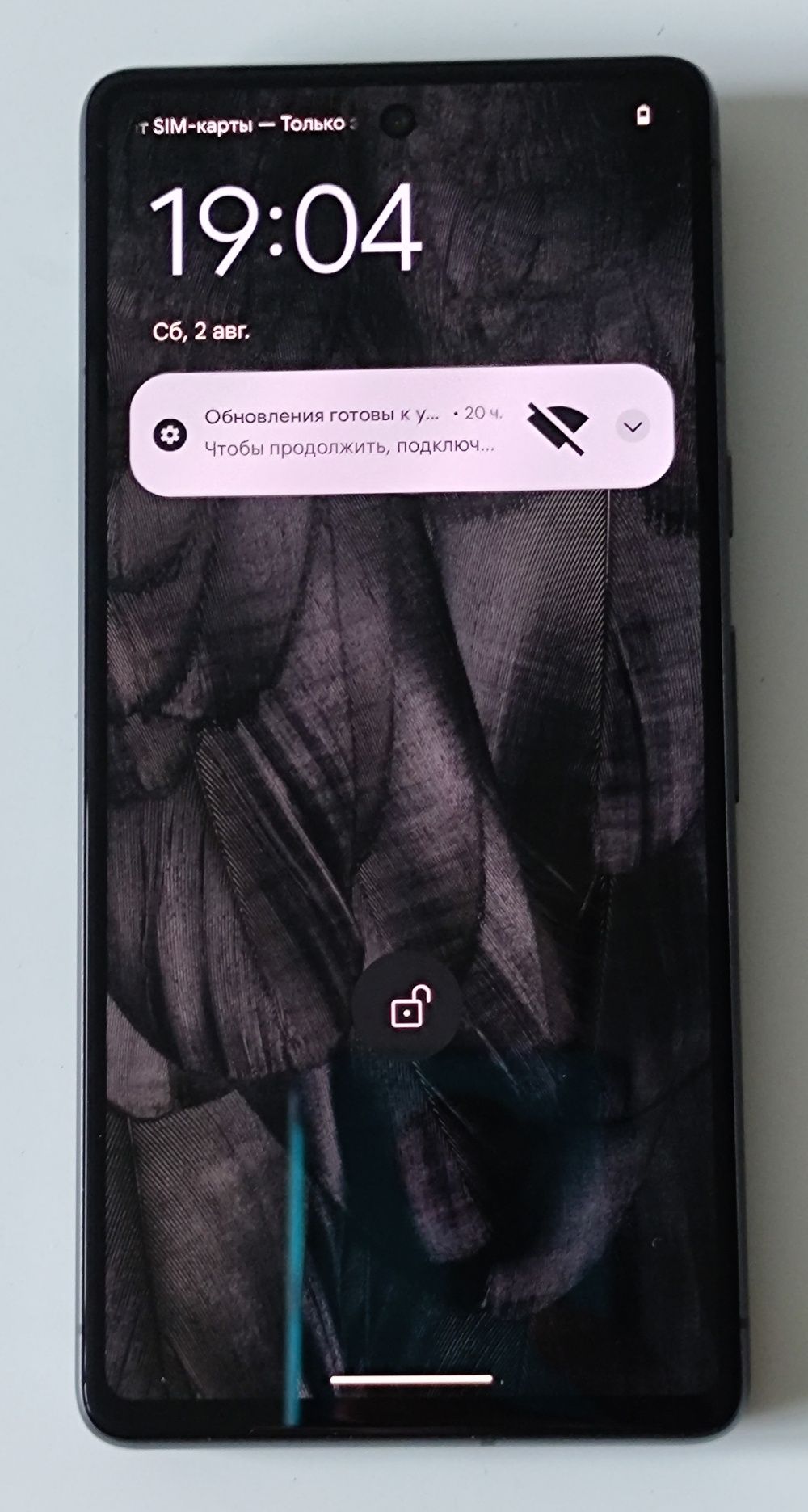 Pixel 7 8/256 (б/у)
