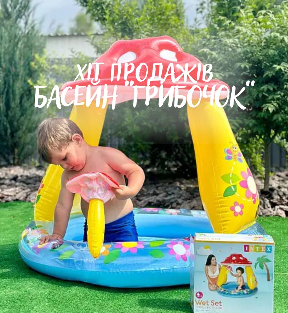 Надувний дитячий басейн з накриттям 57114