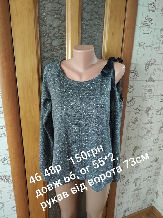 Кофта туніка 46-48р