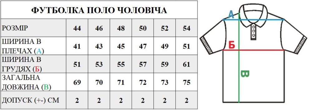 ОПТ-240грн. Футболка поло CoolMax олива чоловіча, мужская