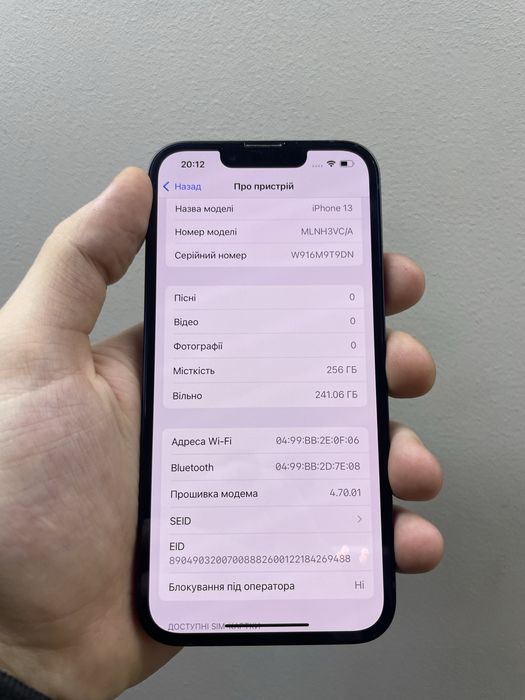 Iphone 13 256gb black ідеал 85% Neverlock