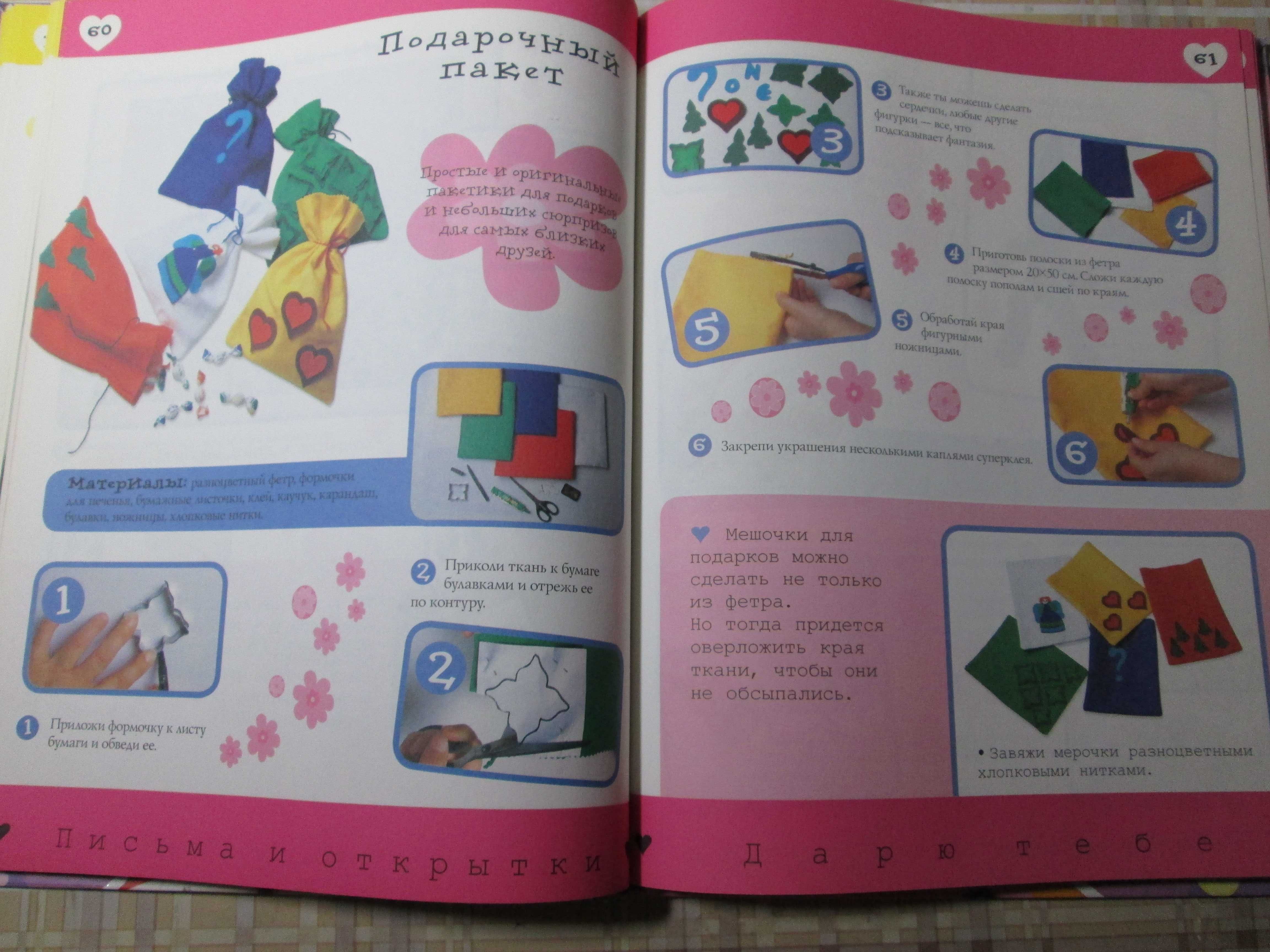 Книги детские Гидке каченя Спляча красуня Кошкин дом