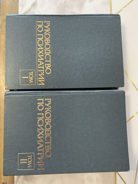 Продам книги, в хорошем состоянии