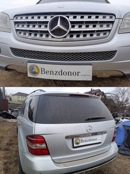 Кузов крила капот двері Mercedes ML 164. Розборка