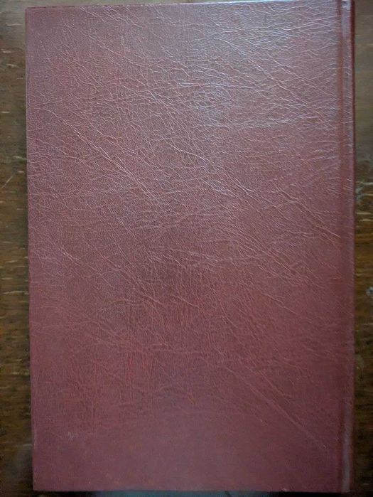 Настольная книга для монашествующих и мирян Архимандрит Иоанн 1998 год