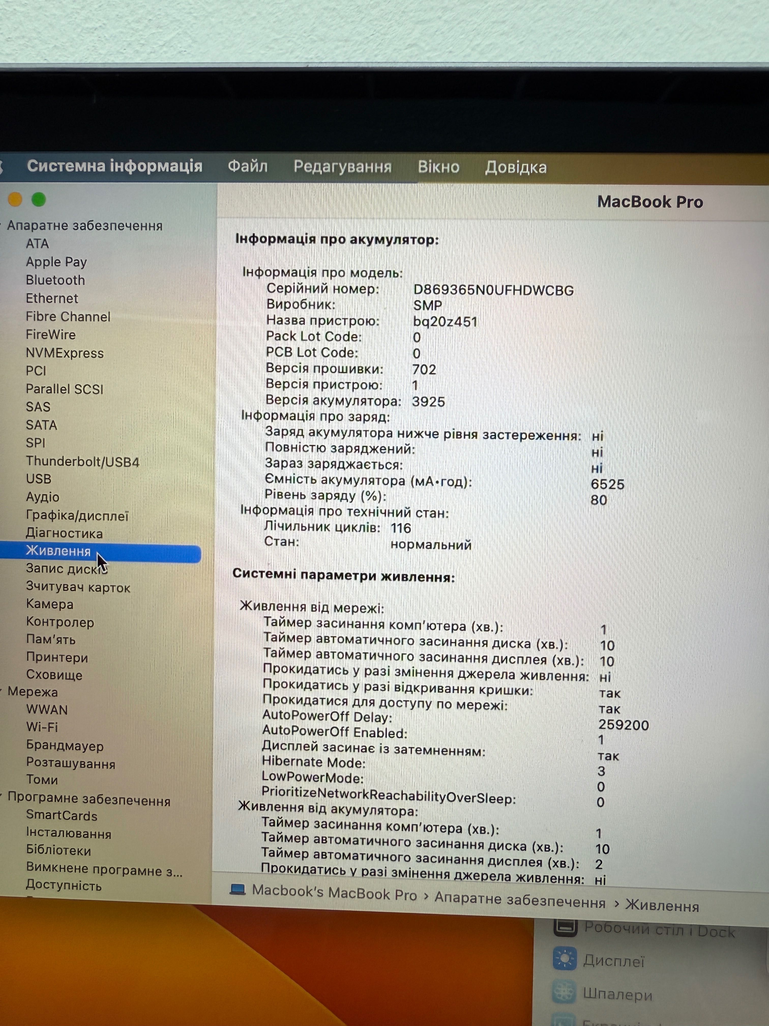 MacBook Pro 15,4 2017 (i7/ 16gb/ 256 SSD/ AMD- 2gb) Гарантія . 22592SV