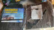 Авто накидка на сидіння з підігрівом