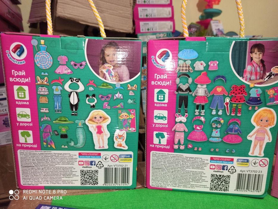 Магнітна одягалка NEW LOOK 23 магніта лялька одяг кукла куколка Magdum