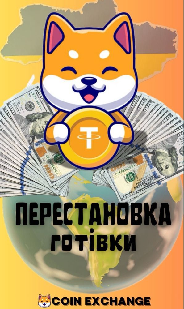 Обмін / продаж криптовалюти usdt/ готівка Київ. Обмен криптовалюты